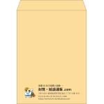 【既製品】角0(287x382mm)（〒枠なし）