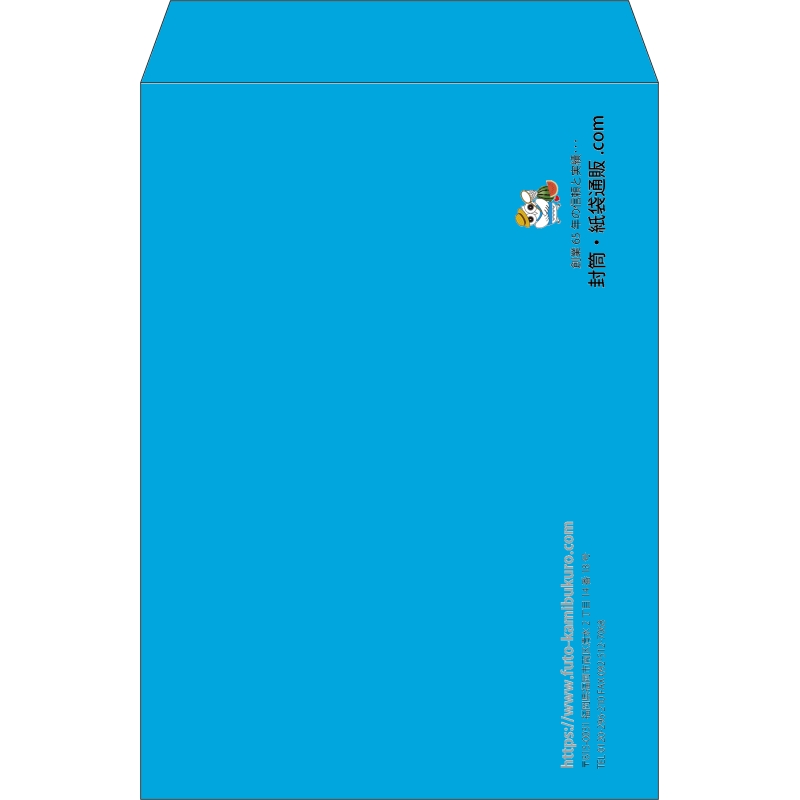 【既製品】角2(240x332mm)（〒枠なし）
