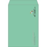 【既製品】角2(240x332mm)（〒枠なし）