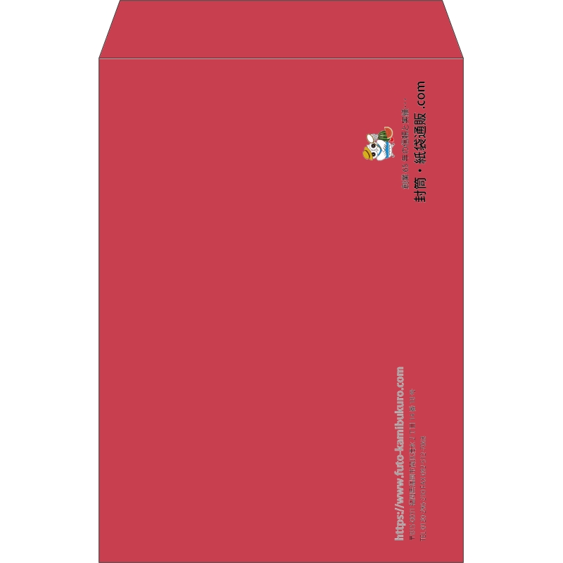 【既製品】角2(240x332mm)（〒枠なし）