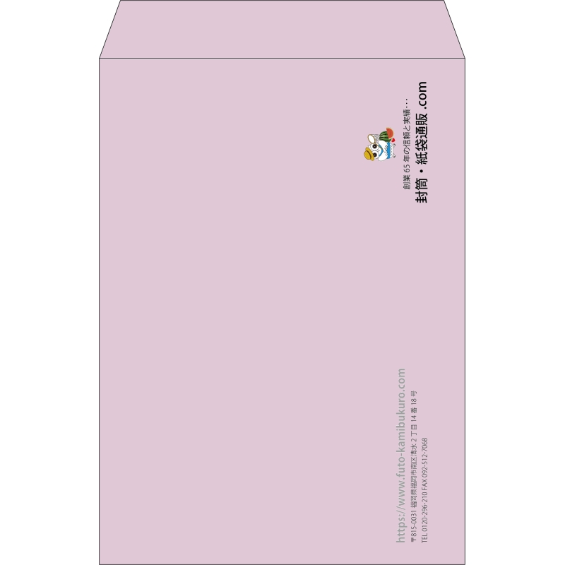 【既製品】角2(240x332mm)（〒枠なし）