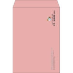 【既製品】角2(240x332mm)（〒枠なし）