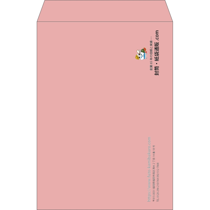 【既製品】角2(240x332mm)（〒枠なし）