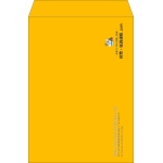 【既製品】角2(240x332mm)（〒枠なし）