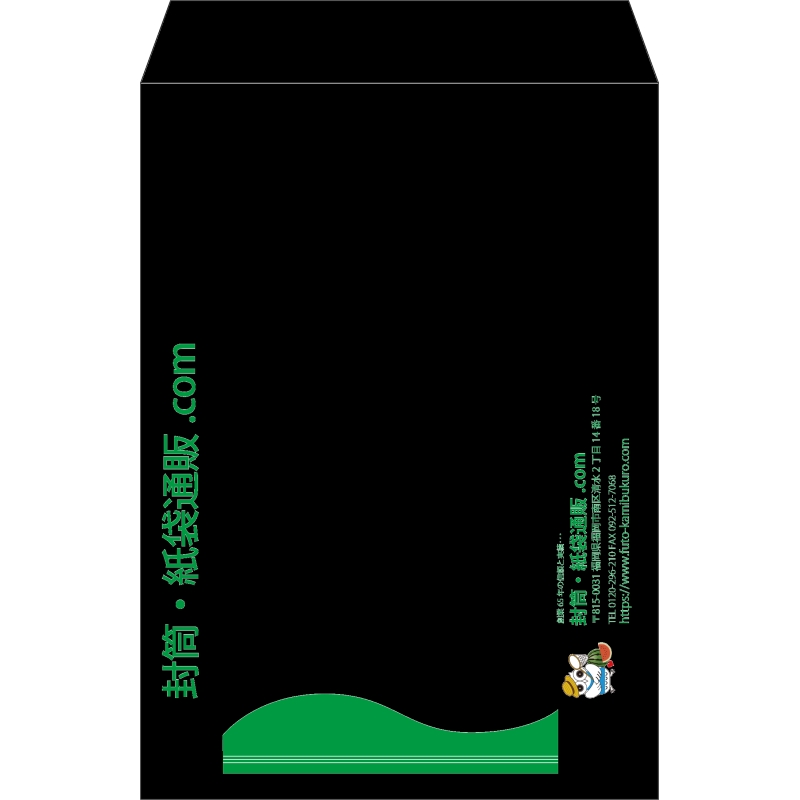 【既製品】角2(240x332mm)（〒枠なし）