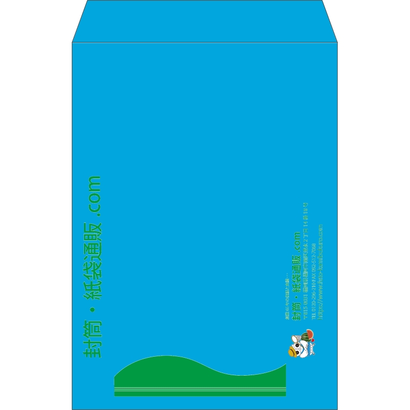 【既製品】角2(240x332mm)（〒枠なし）