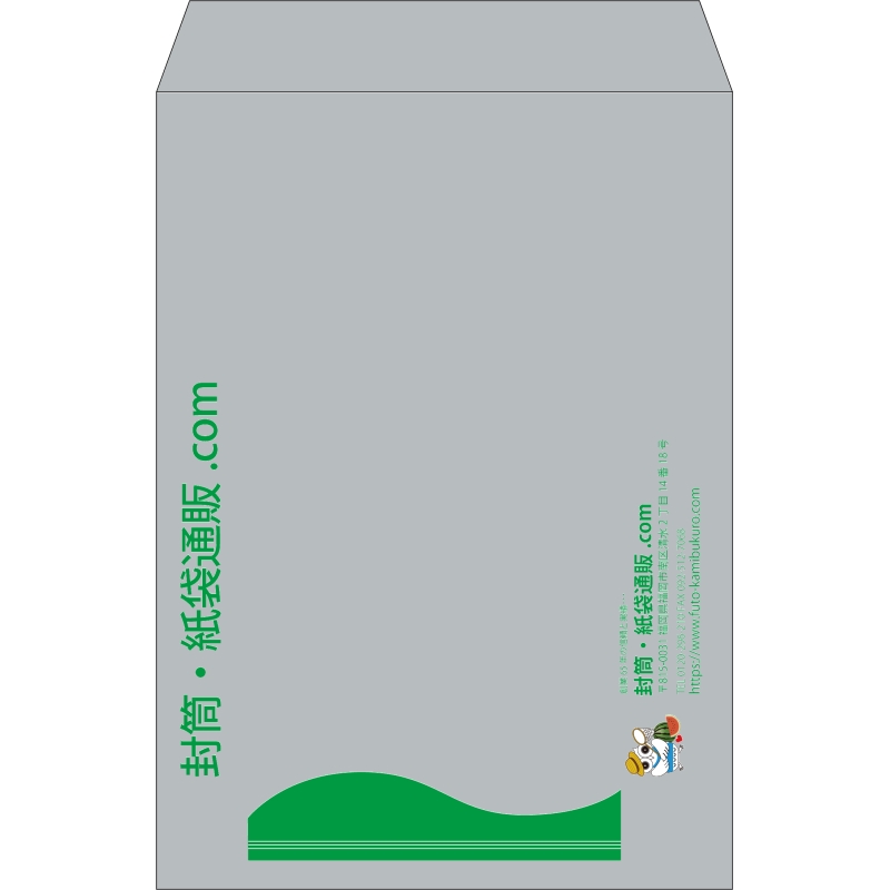 【既製品】角2(240x332mm)（〒枠なし）