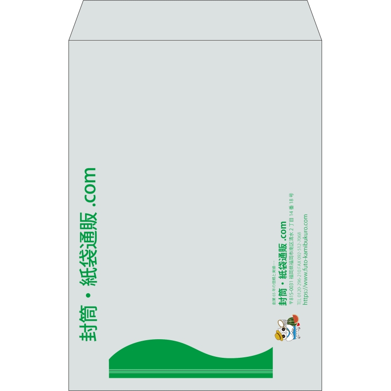 【既製品】角2(240x332mm)（〒枠なし）