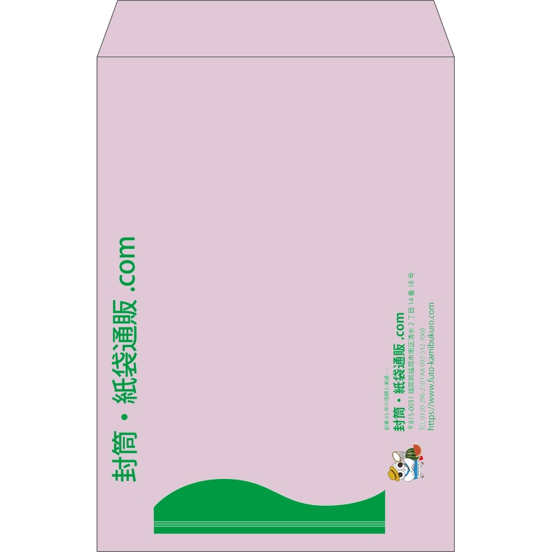 【既製品】角2(240x332mm)（〒枠なし）