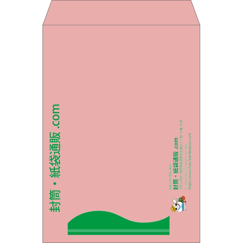 【既製品】角2(240x332mm)（〒枠なし）