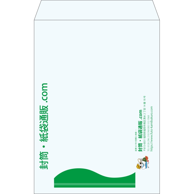 【既製品】角2(240x332mm)（〒枠なし）