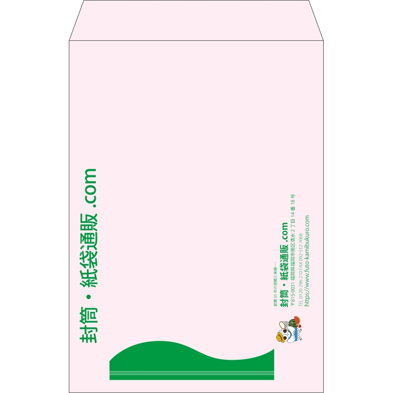 【既製品】角2(240x332mm)（〒枠なし）