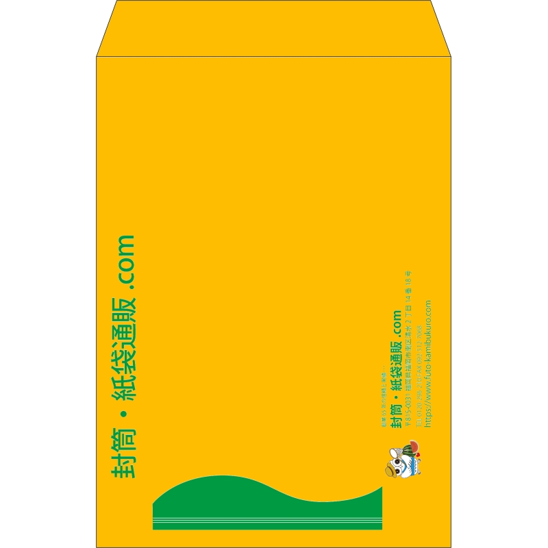 デザイン #h_lef_logo_obi_6