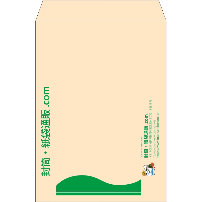 【既製品】角2(240x332mm)（〒枠なし）