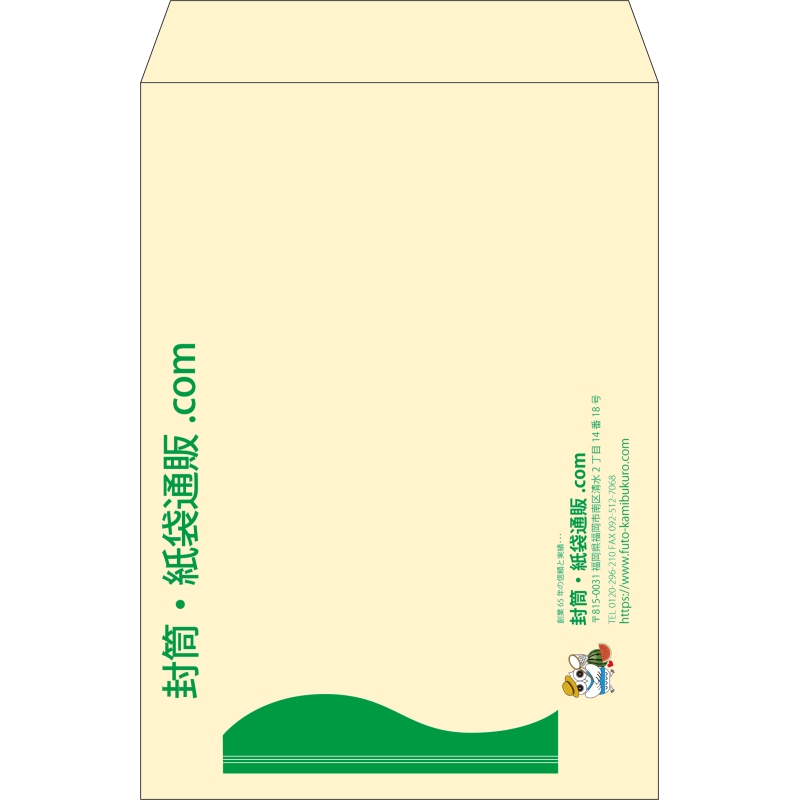 【既製品】角2(240x332mm)（〒枠なし）