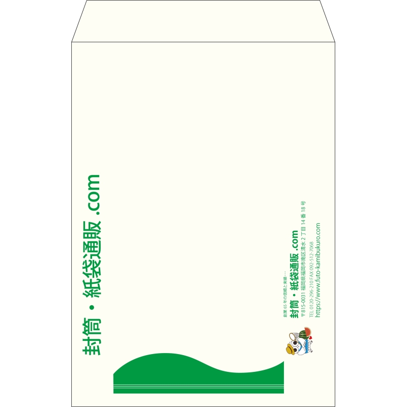 【既製品】角2(240x332mm)（〒枠なし）