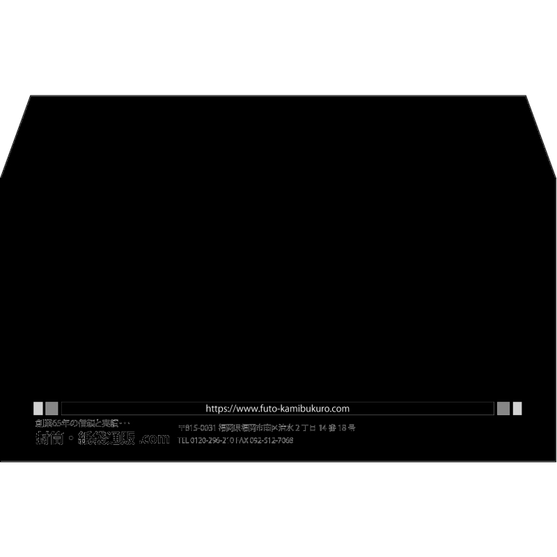 【既製品】洋長3(235x120mm)（〒枠なし）