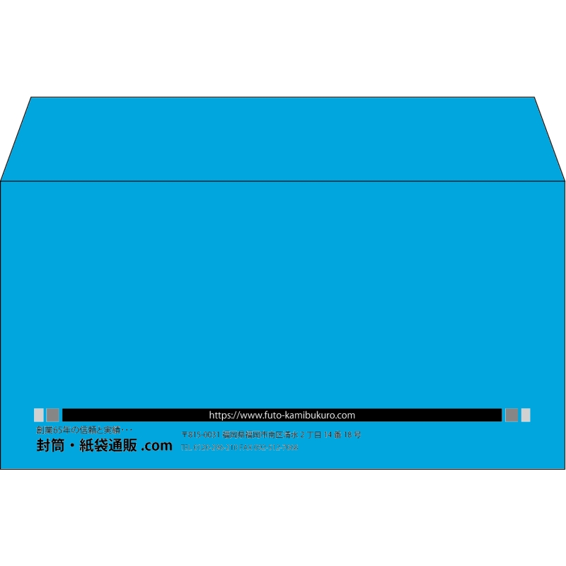 【既製品】洋長3(235x120mm)（〒枠なし）