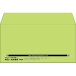 【既製品】洋長3(235x120mm)（〒枠なし）
