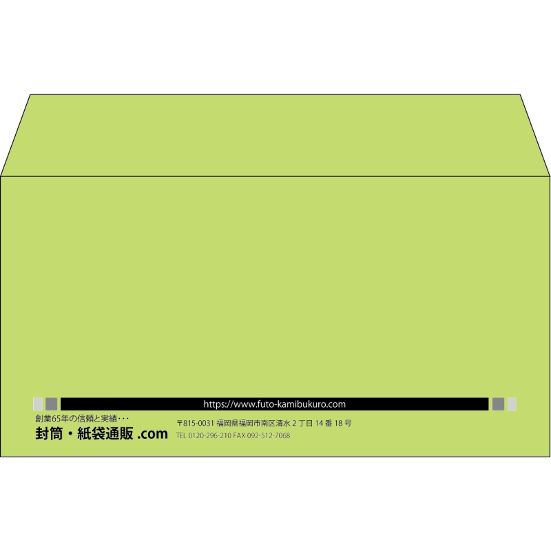 【既製品】洋長3(235x120mm)（〒枠なし）