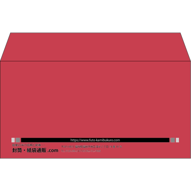 【既製品】洋長3(235x120mm)（〒枠なし）