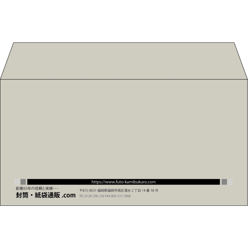 【既製品】洋長3(235x120mm)（〒枠なし）