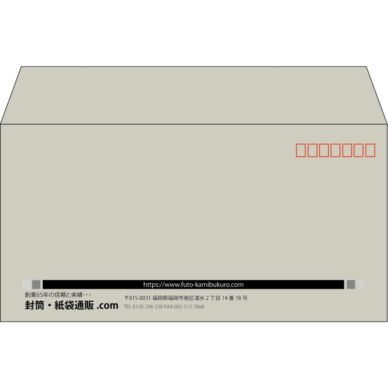 【既製品】洋長3(235x120mm)（〒枠あり）