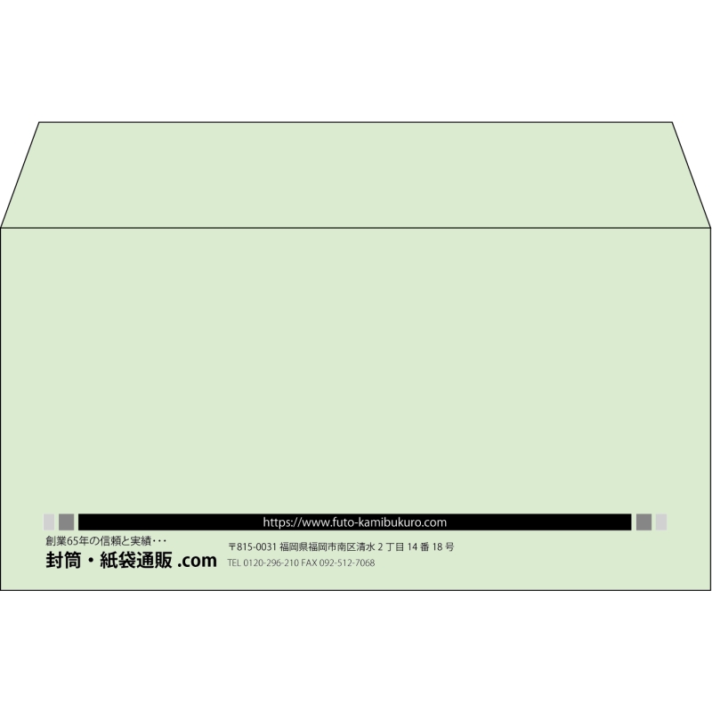 【既製品】洋長3(235x120mm)（〒枠なし）