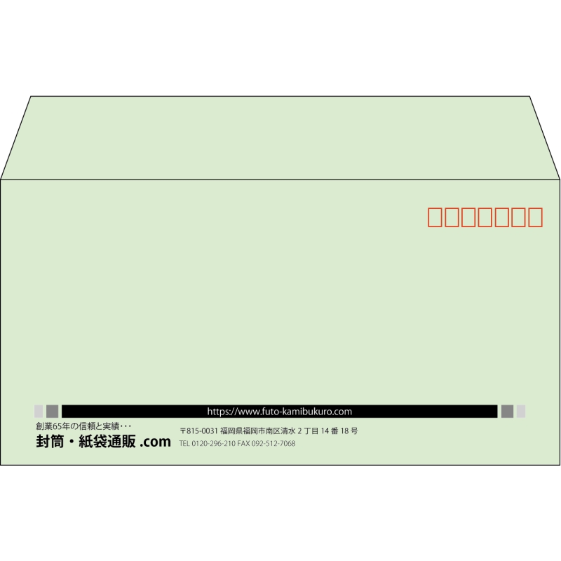 【既製品】洋長3(235x120mm)（〒枠あり）