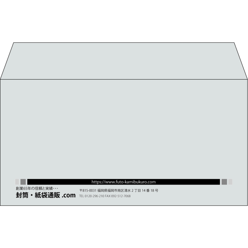 【既製品】洋長3(235x120mm)（〒枠なし）