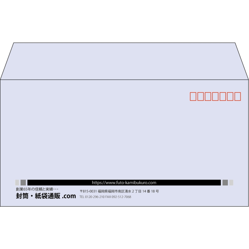 【既製品】洋長3(235x120mm)（〒枠あり）