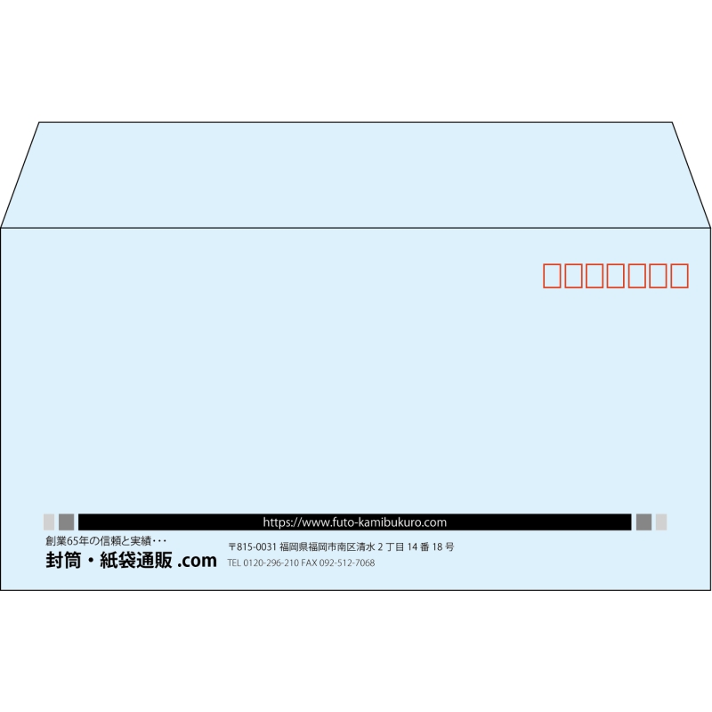 【既製品】洋長3(235x120mm)（〒枠あり）