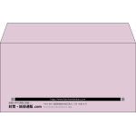 【既製品】洋長3(235x120mm)（〒枠なし）