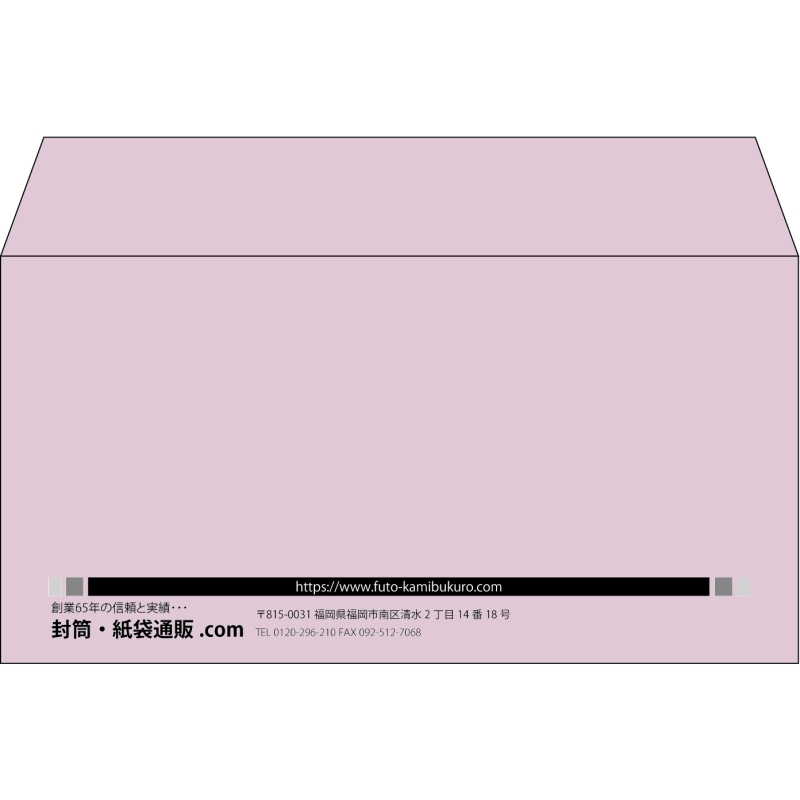 【既製品】洋長3(235x120mm)（〒枠なし）