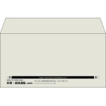 【既製品】洋長3(235x120mm)（〒枠なし）