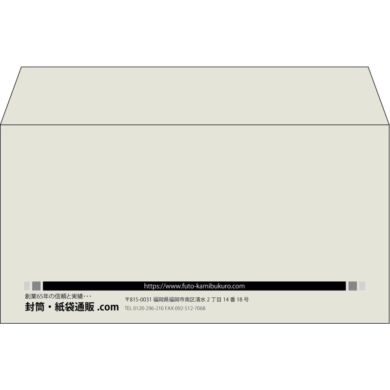 【既製品】洋長3(235x120mm)（〒枠なし）