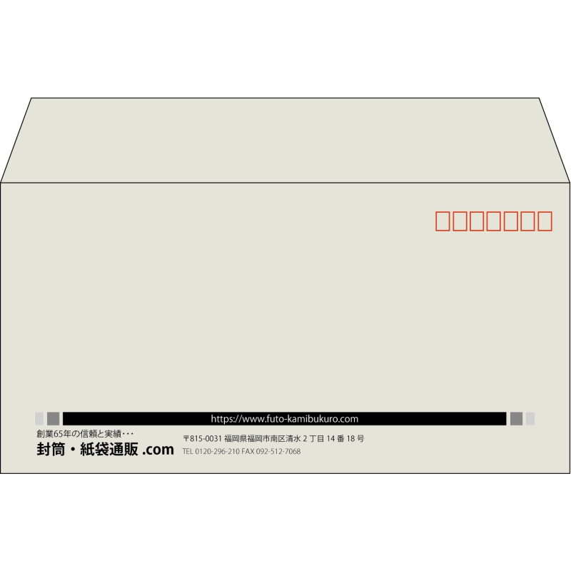 【既製品】洋長3(235x120mm)（〒枠あり）