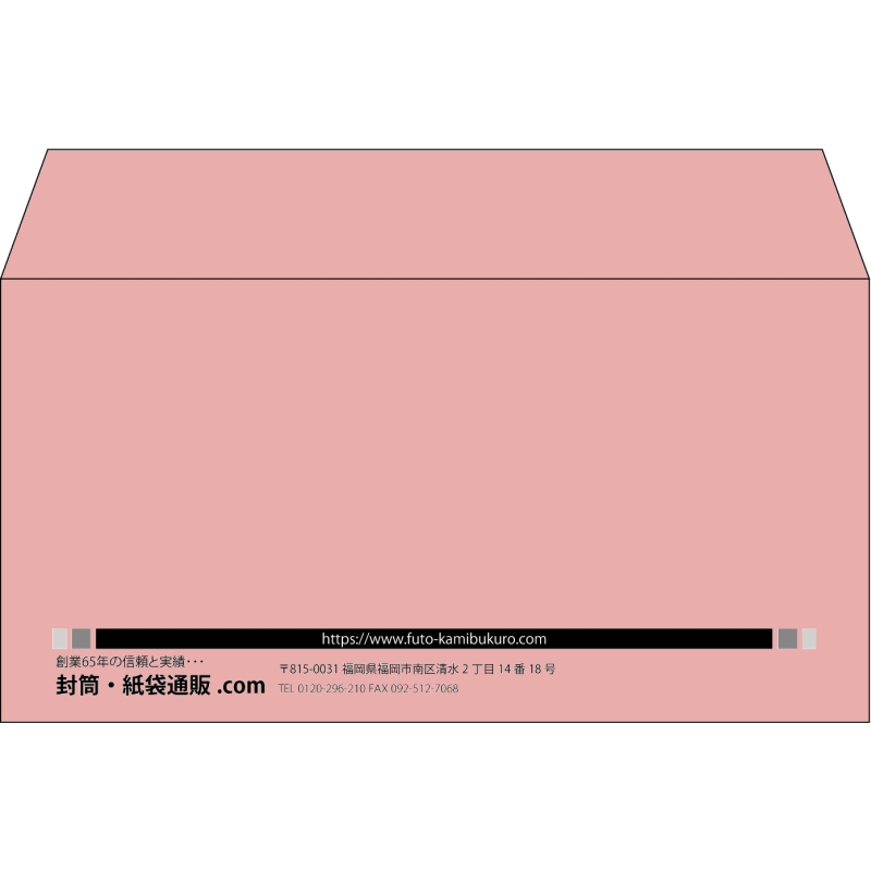 【既製品】洋長3(235x120mm)（〒枠なし）