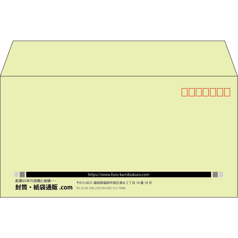 【既製品】洋長3(235x120mm)（〒枠あり）