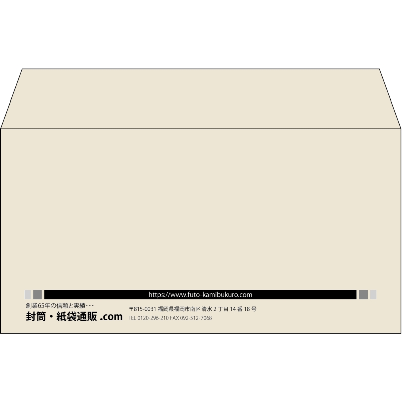 【既製品】洋長3(235x120mm)（〒枠なし）