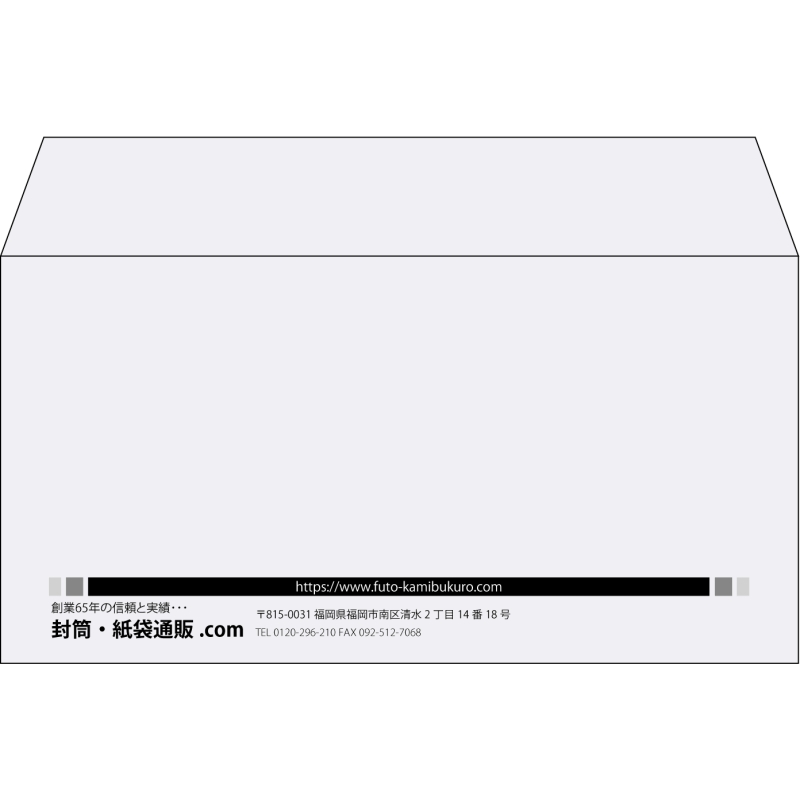 【既製品】洋長3(235x120mm)（〒枠なし）