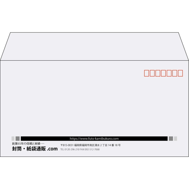 【既製品】洋長3(235x120mm)（〒枠あり）