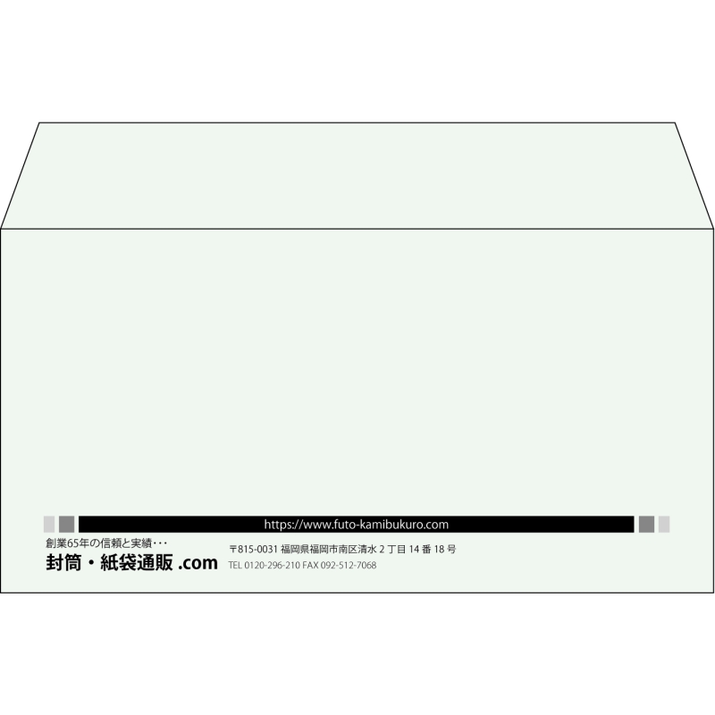 【既製品】洋長3(235x120mm)（〒枠なし）