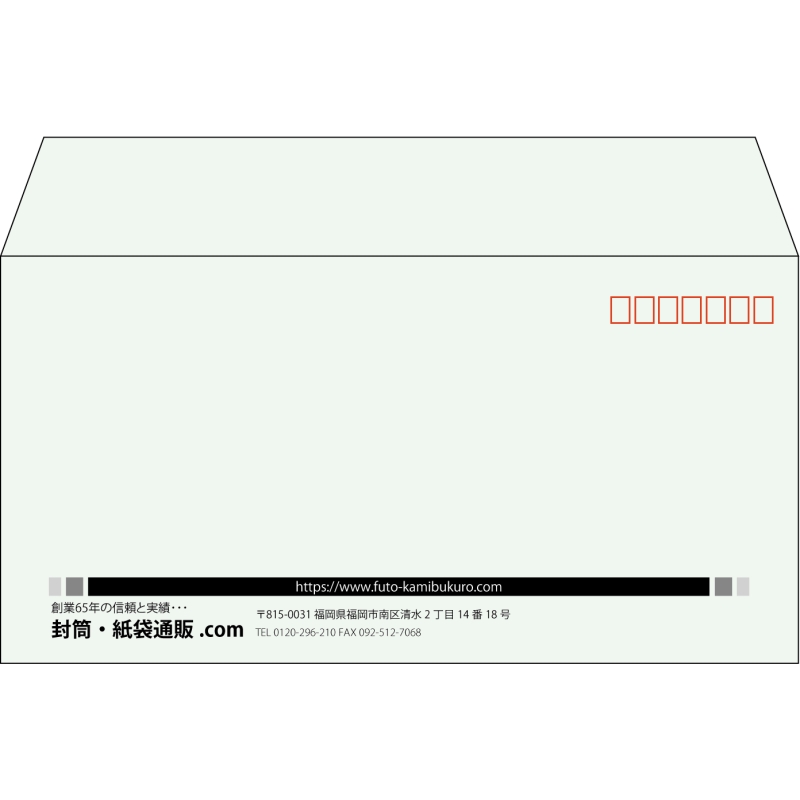 【既製品】洋長3(235x120mm)（〒枠あり）