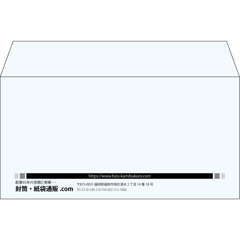【既製品】洋長3(235x120mm)（〒枠なし）