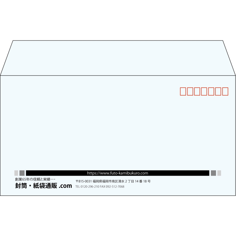 【既製品】洋長3(235x120mm)（〒枠あり）