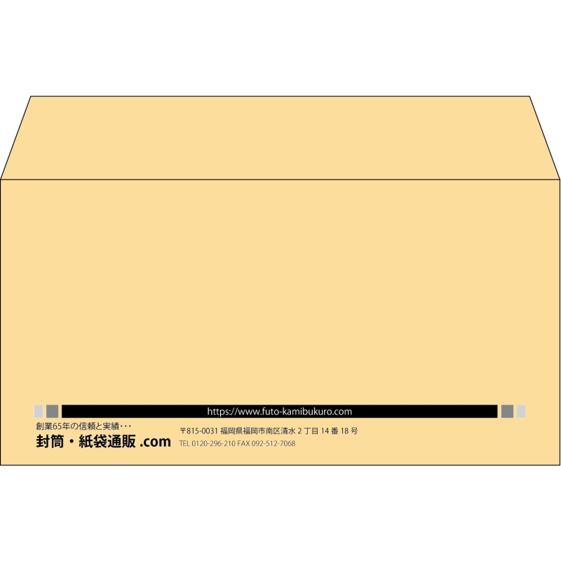 【既製品】洋長3(235x120mm)（〒枠なし）