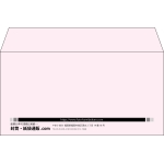 【既製品】洋長3(235x120mm)（〒枠なし）