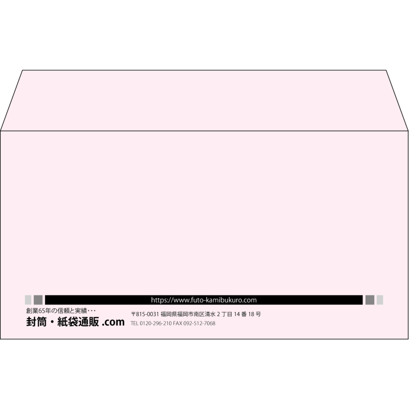【既製品】洋長3(235x120mm)（〒枠なし）
