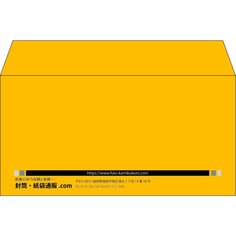 【既製品】洋長3(235x120mm)（〒枠なし）